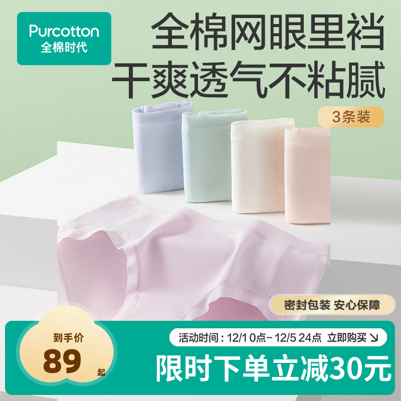 3D立体版型，包臀不夹臀