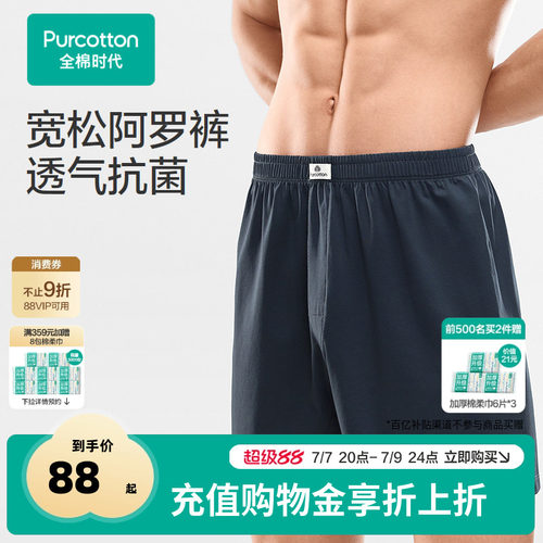 7A高倍抗菌，洗150次仍有效抗菌