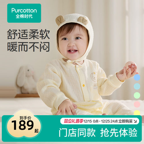 水洗自然起皱，舒适透气，蓬松柔软