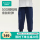透气针织长裤 子秋中大童运动休闲裤 束脚 男童裤 全棉时代童装