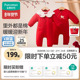 全棉时代婴儿衣服连体衣宝宝过年喜庆年服保暖红色哈衣拜冬年服
