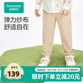 纯棉透气棉柔裤 全棉时代儿童裤 弹力直筒运动裤 新款 子男童春季