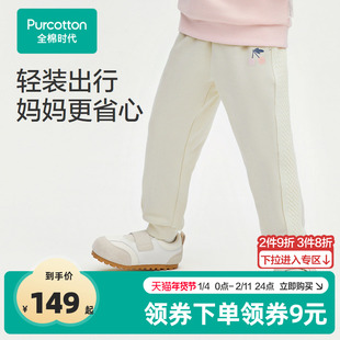 全棉时代女童裤子春秋长裤儿童秋装中小童新款女宝宝秋季裤子浅咖