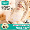 全棉时代新生婴儿包被秋冬