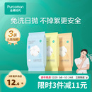 全棉时代儿童一次性内裤 男女日抛免洗灭菌旅行用品纯棉三角裤