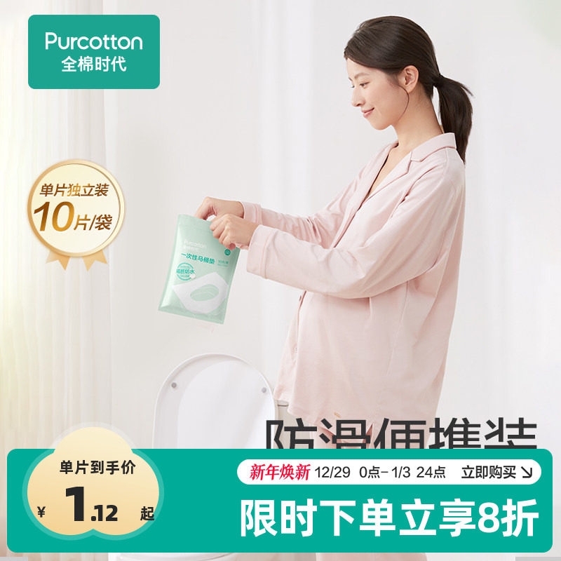 ȫ��ʱ��һ������Ͱ��ȫ�������β���������Ͱ����ֽ��Ͱ��ֽ10Ƭ 21.99Ԫ��3��(��7.33Ԫ/��)