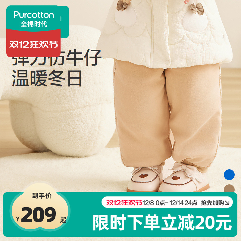 采用手感超柔软的风柔棉，亲肤暖糯