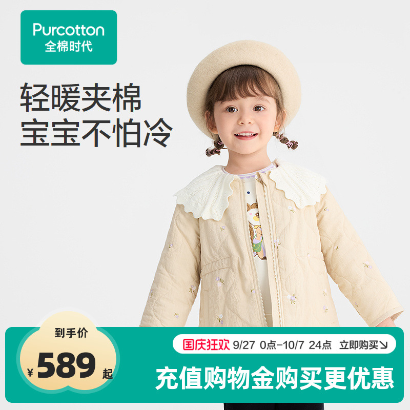 轻暖又舒适，温暖不闷汗