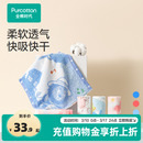 全棉时代新生儿手帕2026新款双面毛圈手帕儿童擦汗小方巾口水巾