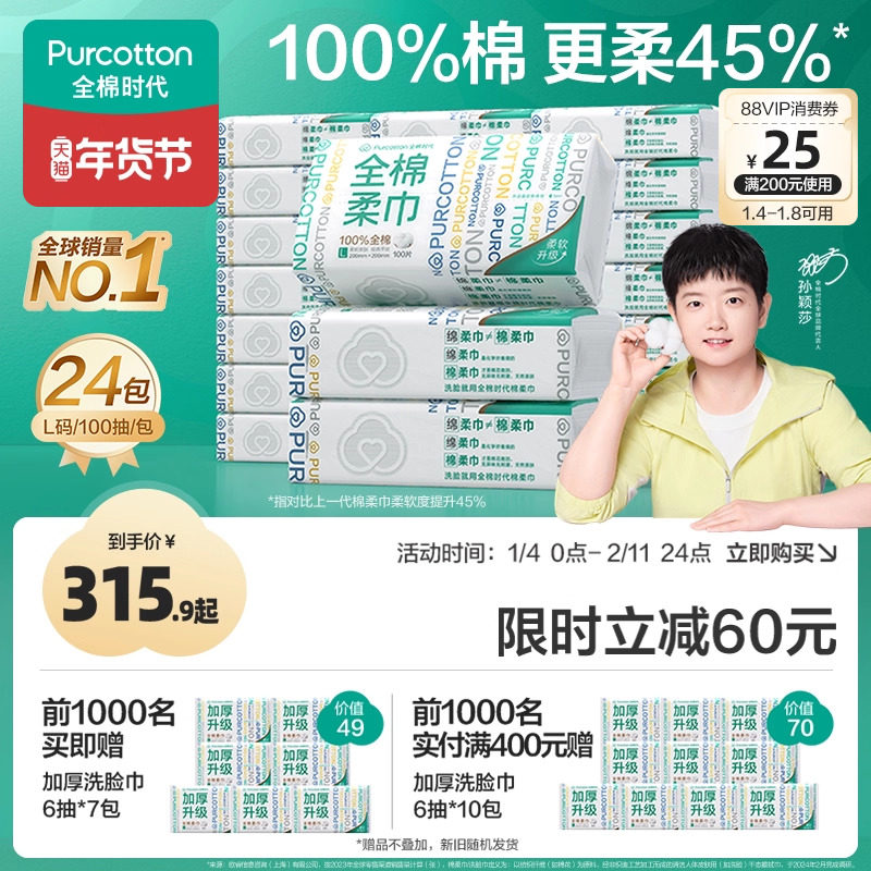 ����ӱɯͬ�ȫ��ʱ��ϴ�����Ӻ�������ڻ���������жױ����� 315.9Ԫ