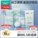 全棉时代一次性压缩毛巾洗脸巾便携加厚加大独立包装 浴巾旅游用品