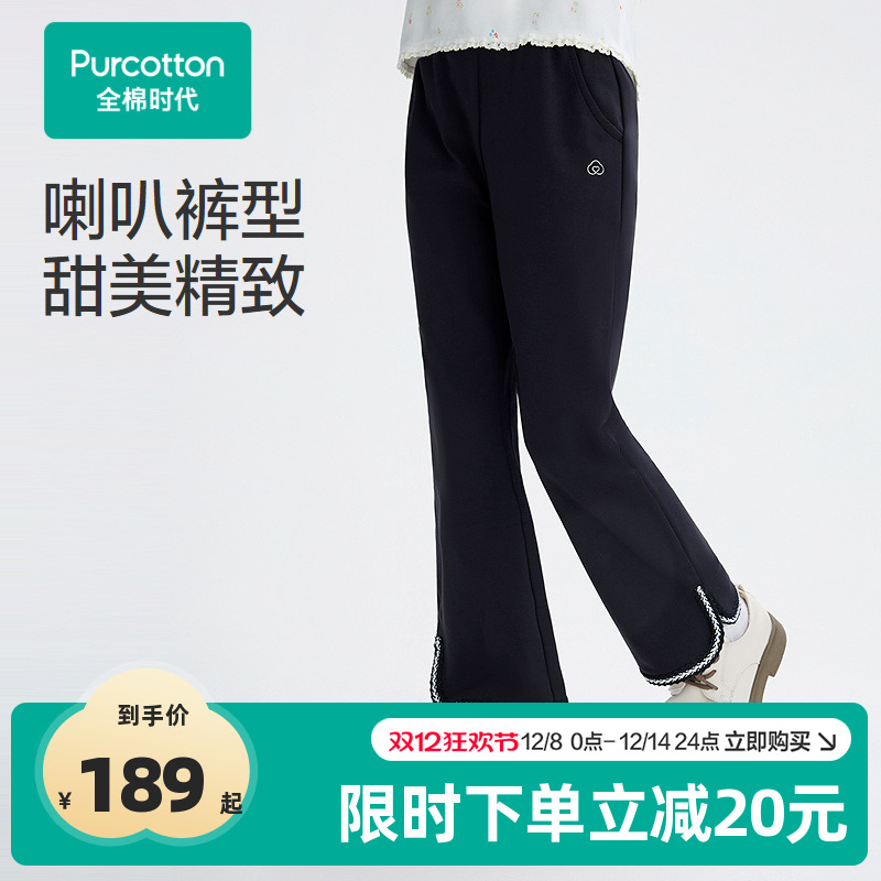 科学棉氨配比，面料质感柔软