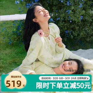 全棉时代女士家居服睡衣空气褶皱纱棉纱纯棉印花长裤 休闲 V领夏季