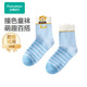 1双试用 全棉时代儿童袜子男童女童袜子婴儿5A抗菌宝宝纯棉袜