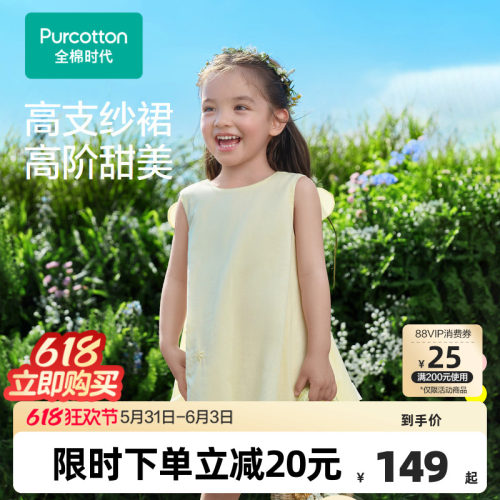 面料轻盈透气，贴肤柔软不闷汗