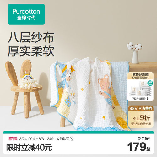 八层绗缝工艺，A类产品0添加荧光剂