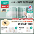 壓縮毛巾洗臉巾旅行用品 全棉時代一次性浴巾純棉加大加厚單獨包裝