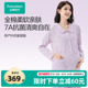 全棉时代孕妇7A抗菌家居服防霉防螨舒适便捷哺乳孕妈优选