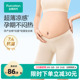 全棉时代孕妇三分安全裤 防走光7A抗菌超薄凉感高弹舒适产妇打底裤