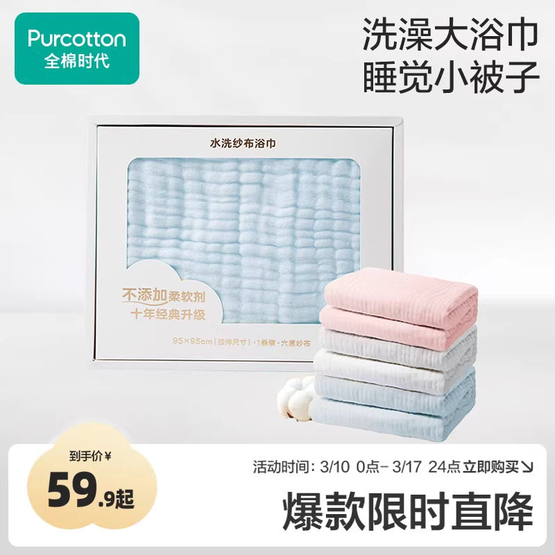 ȫ��ʱ��Ӥ��ԡ�����޴�ɫɴ�������Ӵ�������ͯ����ϴ���̺ë�� 59Ԫ