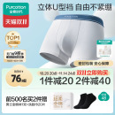 四角短裤 全棉时代男士 高弹抗菌纯棉四角运动男生透气裤 短裤 内裤