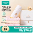 【门店同款Q弹】全棉时代6层纱布手帕加大高端新品儿童新生口水巾
