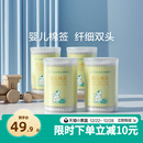 全棉时代婴棉签宝宝专用鼻屎细头儿童掏耳新生儿棉棒4盒