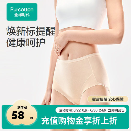 满分好棉，40支柔软精梳棉，棉结少