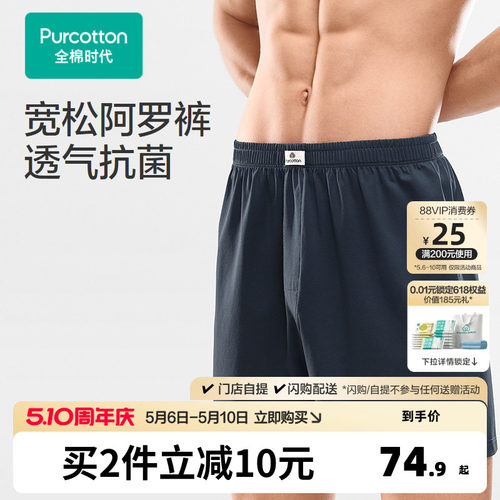 7A高倍抗菌，洗150次仍有效抗菌