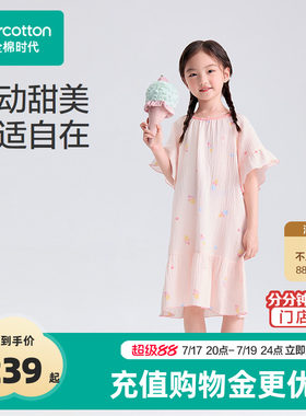 2026夏女童空气褶皱纱家居裙