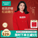 女新年马年秋冬 全棉时代红色卫衣情侣卫衣男女同款 郭晶晶同款