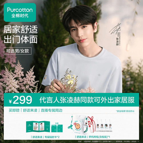 弹力针织平纹面料不易变形且悬垂性更佳