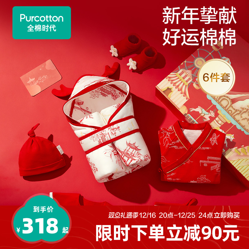 ڲ̨ͤ׿5 59cm ȫʱ23Ӥ·299Ԫ