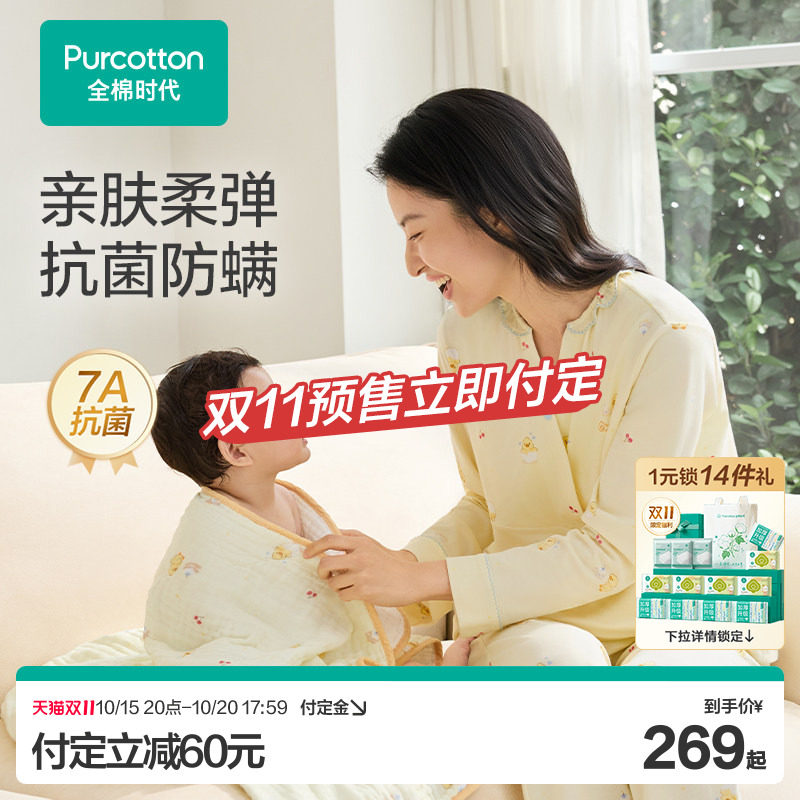 孕妇抗菌家居服可哺乳