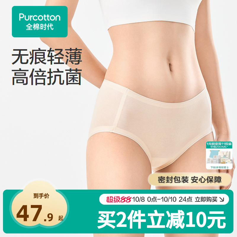 经水光棉工艺处理，触肤凉感、透气佳