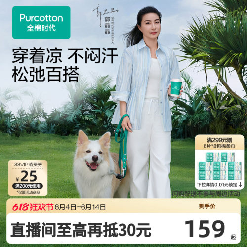 26夏女士直筒裤白色通勤垂感阔腿