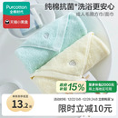 全棉时代毛巾纯棉面巾成人儿童方巾家用抗菌防霉双面毛圈洗脸巾
