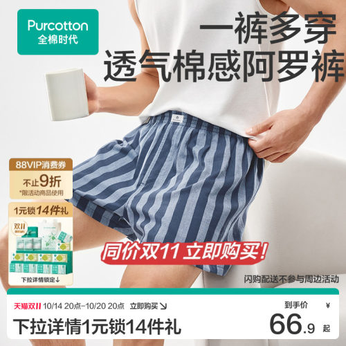 100%棉双层纱布面料，精选40支精梳棉纱线