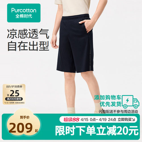 优选50支长绒棉纱，100%水光棉
