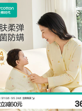 孕妇抗菌家居服可哺乳