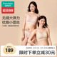 全棉时代孕妇内衣软支撑蕾丝孕期产后哺乳喂奶专用文胸罩可睡觉穿