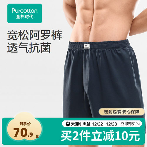 7A高倍抗菌，洗150次仍有效抗菌