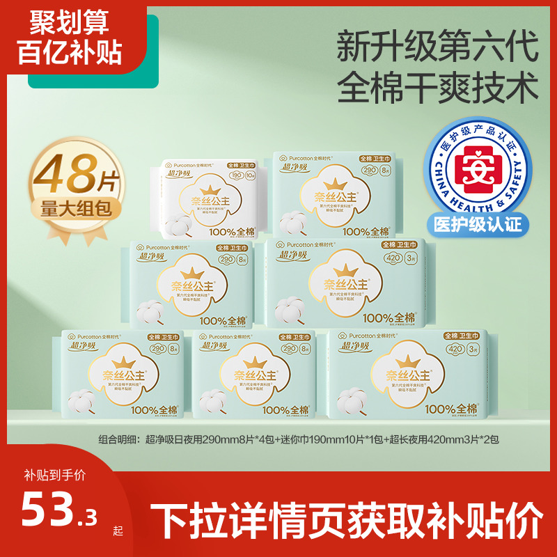 ڲ48Ƭ/7 ȫʱ57.9Ԫ