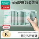 全棉时代一次性浴巾纯棉加大加厚单独包装 压缩毛巾洗脸巾旅行用品