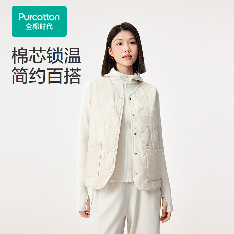 全棉时代女士V领夹棉马甲空气褶皱纱舒适叠穿背心棉花内胆棉芯图片