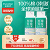 全棉时代加厚双开口纯棉洗脸巾2提