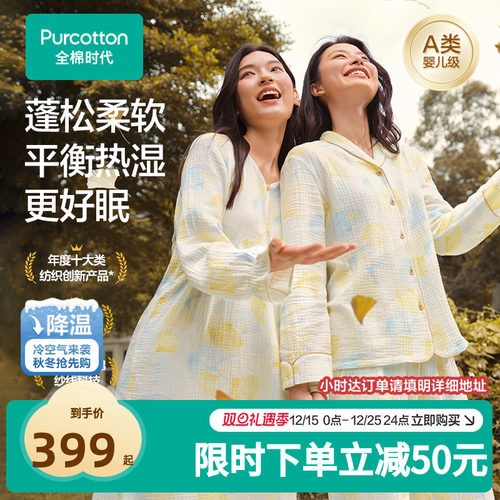 精选100%棉面料，柔软有弹力，不易皱好打理