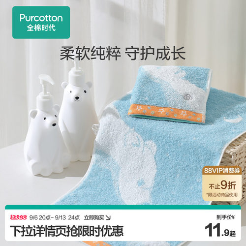 双面毛圈，棉感十足，吸水量大