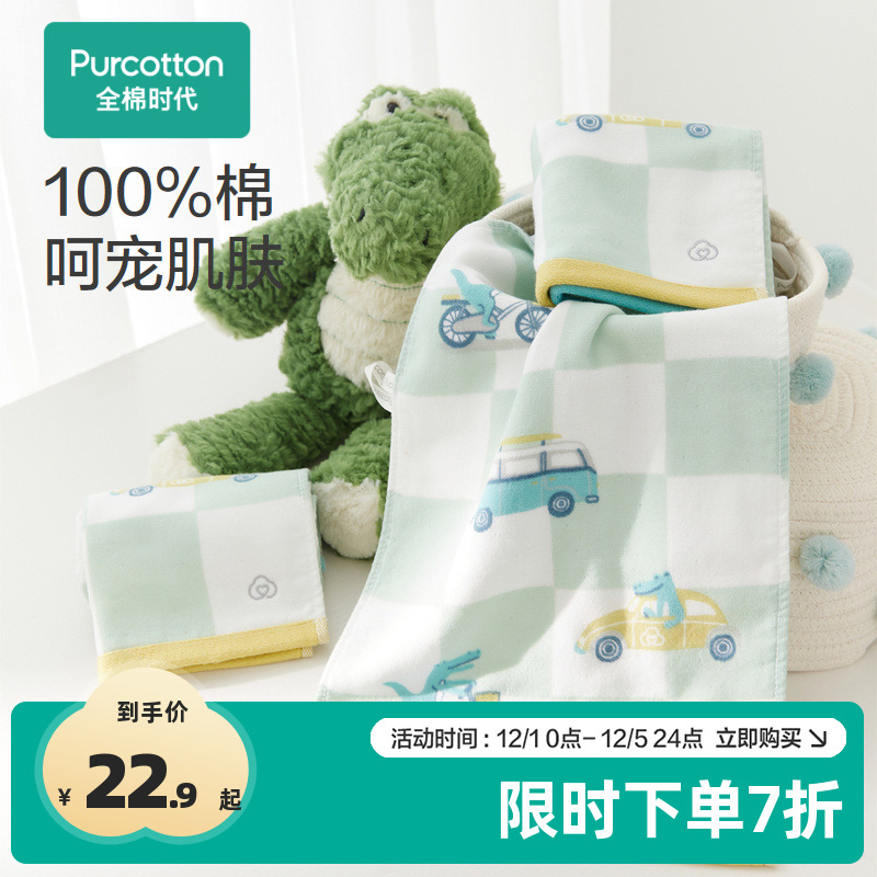 一面纱布一面毛圈材质，纱布面质地柔软细腻