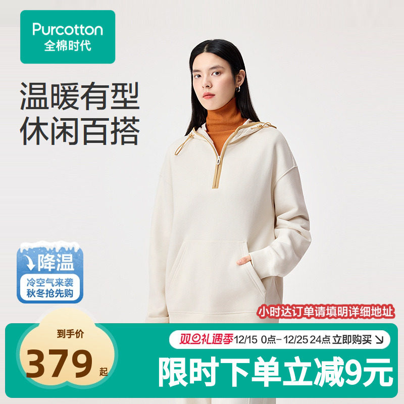 棉天然中空结构锁住空气，不易散失热量